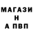 Амфетамин Розовый Tuala Misa
