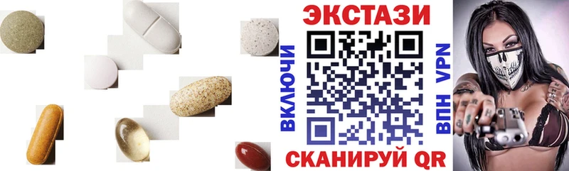 Экстази диски цена Правдинск