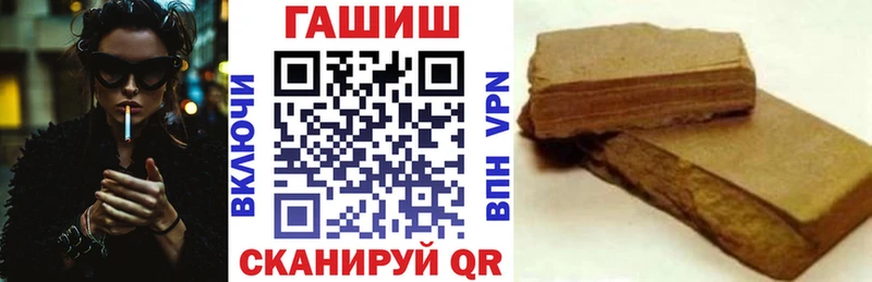 ГАШИШ индика сатива  Правдинск 