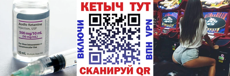 КЕТАМИН VHQ где продают наркотики Правдинск