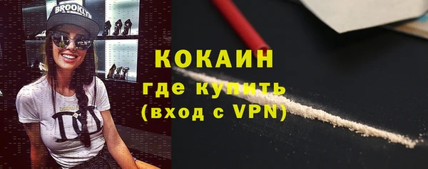 MDMA Premium VHQ Абаза