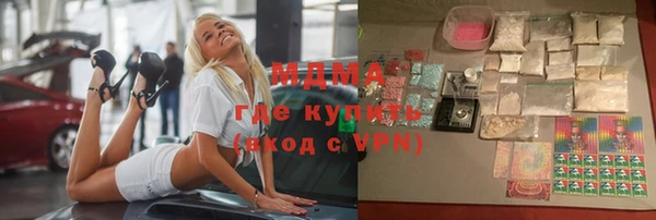 метамфетамин Абинск
