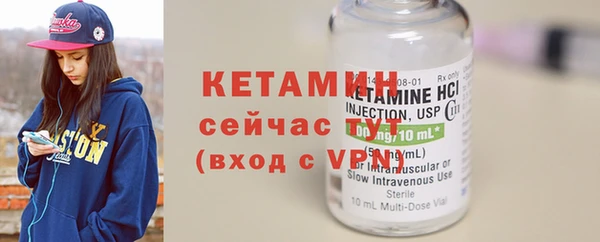 стафф Семилуки