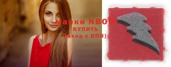метамфетамин Абинск