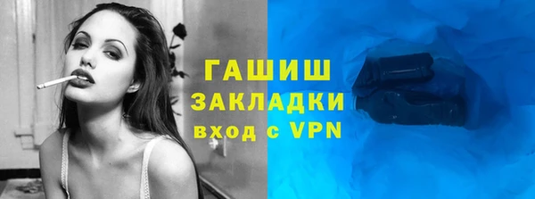 MDMA Premium VHQ Абаза