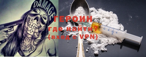 метамфетамин Абинск