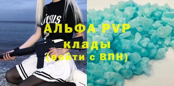 метамфетамин Абинск