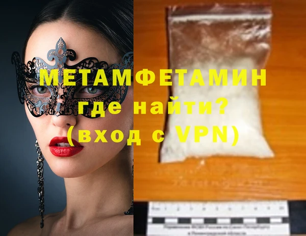 MDMA Premium VHQ Абаза