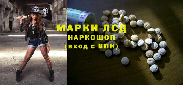 метамфетамин Абинск