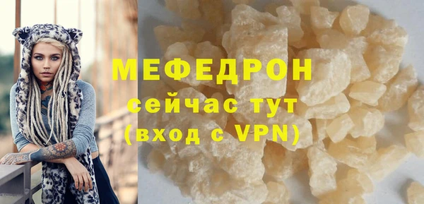 MDMA Premium VHQ Абаза