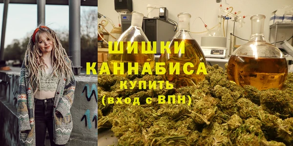 метамфетамин Абинск