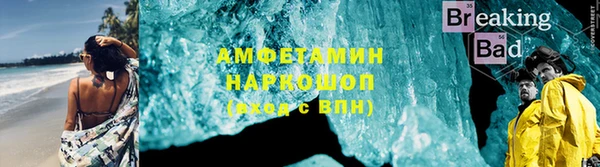 MDMA Premium VHQ Абаза