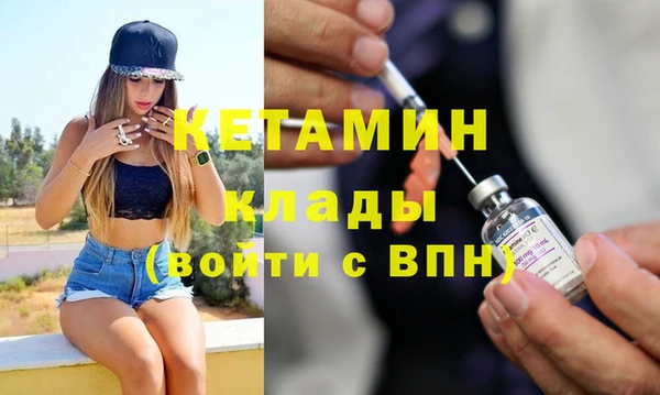 меф VHQ Семикаракорск