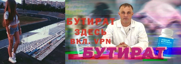 гидропоника Абдулино