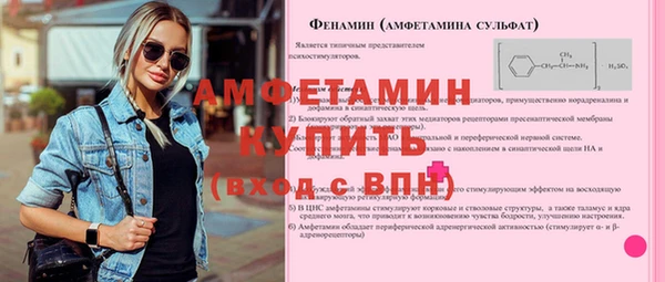 метамфетамин Абинск