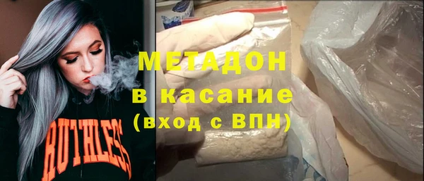 MDMA Premium VHQ Абаза