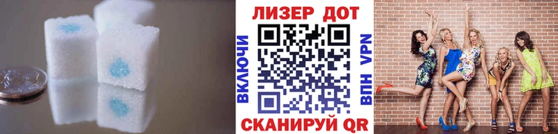 где найти наркотики  Правдинск  Лсд 25 экстази кислота 