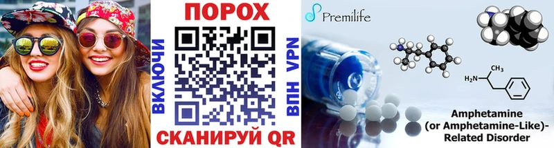 что такое наркотик  Правдинск  Метамфетамин витя 