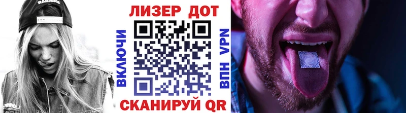 Марки N-bome 1,5мг Правдинск