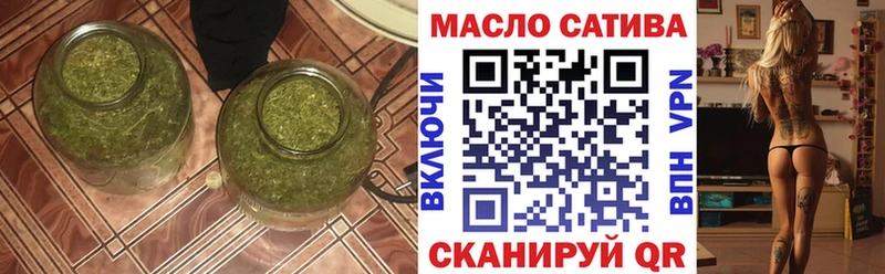 Дистиллят ТГК вейп с тгк  Правдинск 
